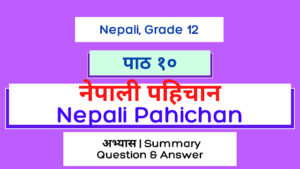 Nepali Pahichan Exercise & Summary