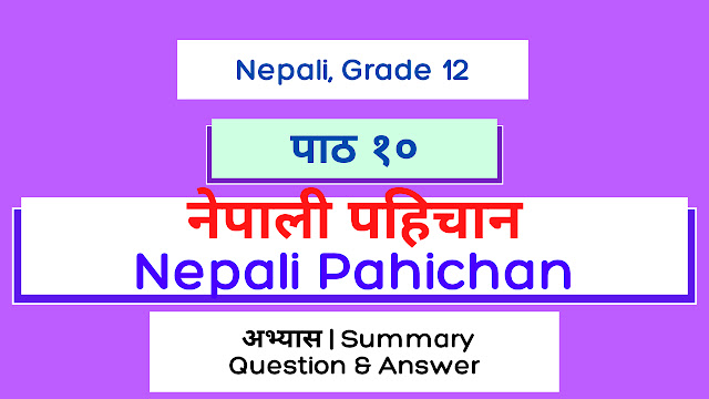 Nepali Pahichan Exercise Summary