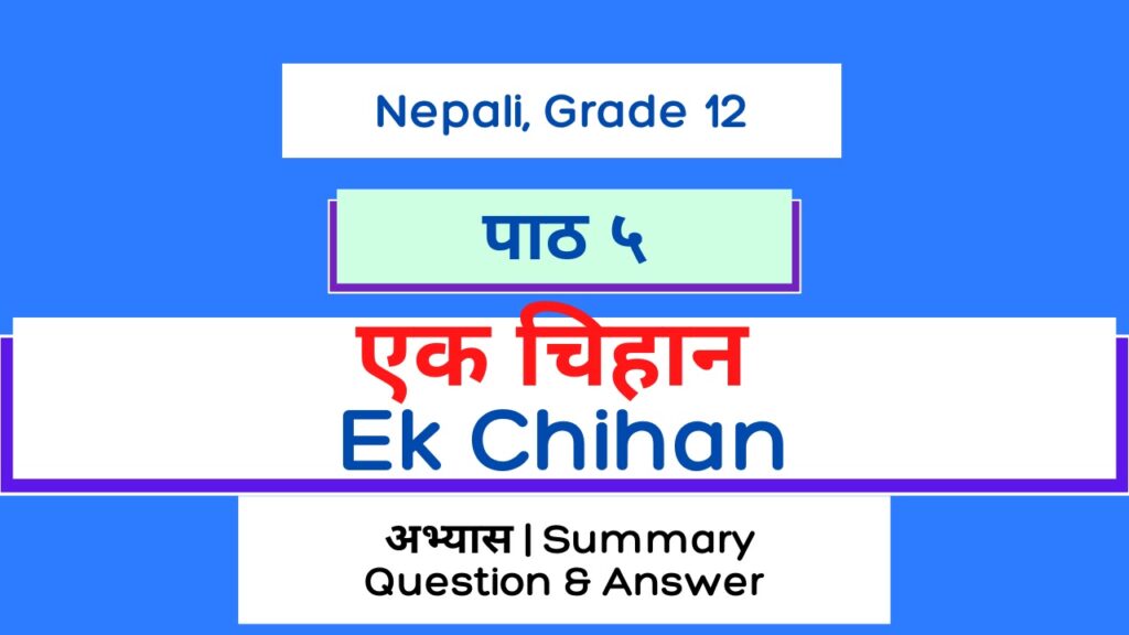class 12 nepali unit 12 exercise