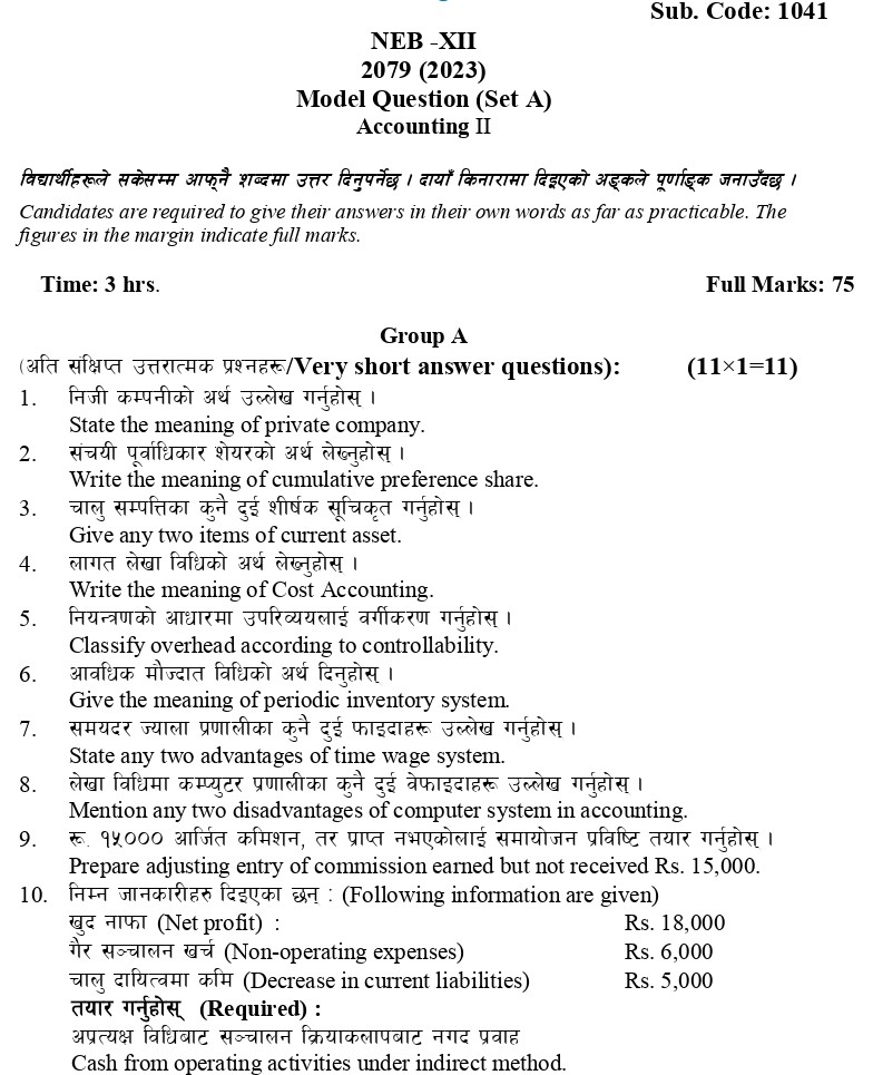 Class 12 Account Model Questions 2081/2082 Solution