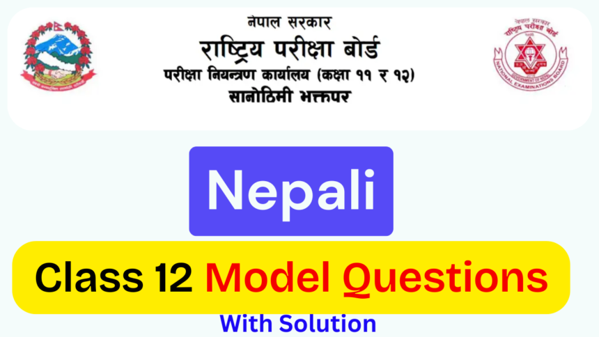 NEB Class 12 Nepali Model Question Solution 2081/2082